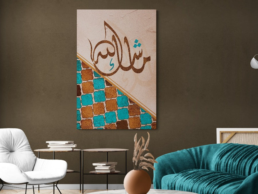Mashallah-Framed Islamic Wall Decor-Giclée Fine Art On Canvas