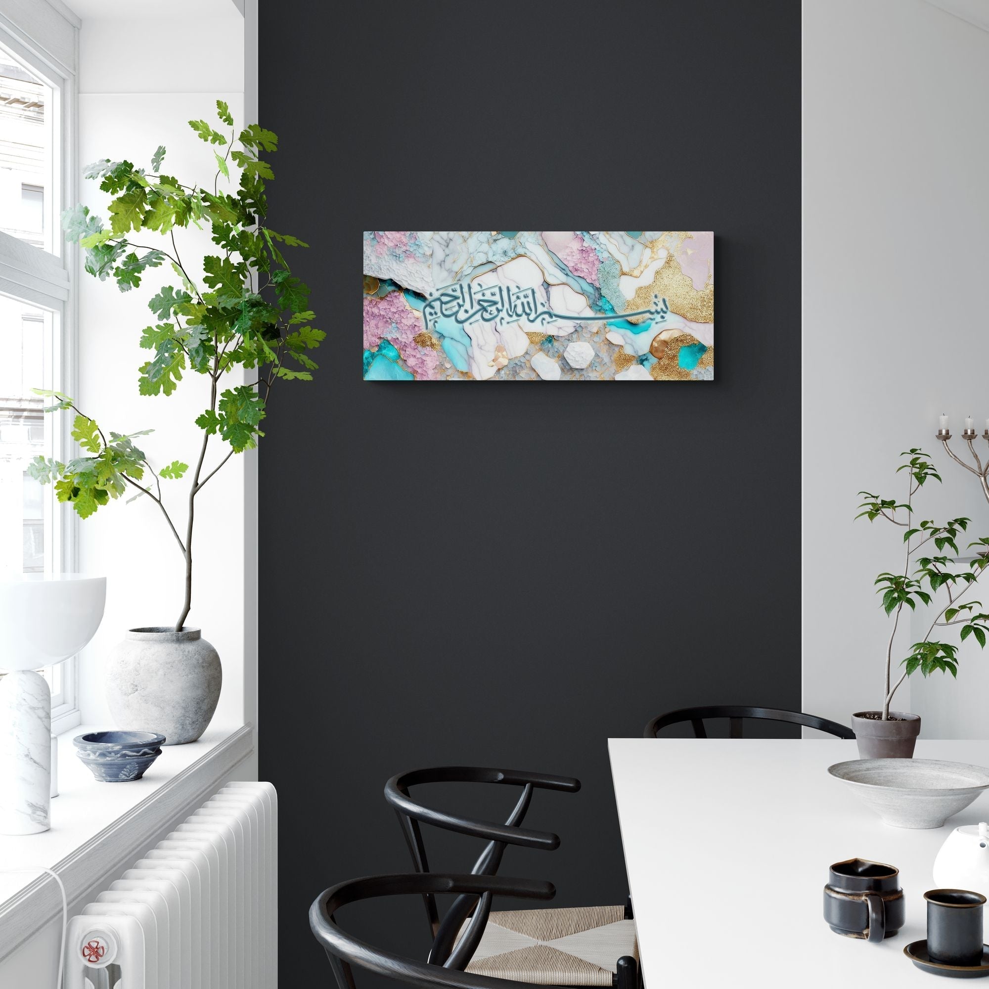 Bismillah-Framed Islamic Wall Decor-Giclée Fine Art On Canvas
