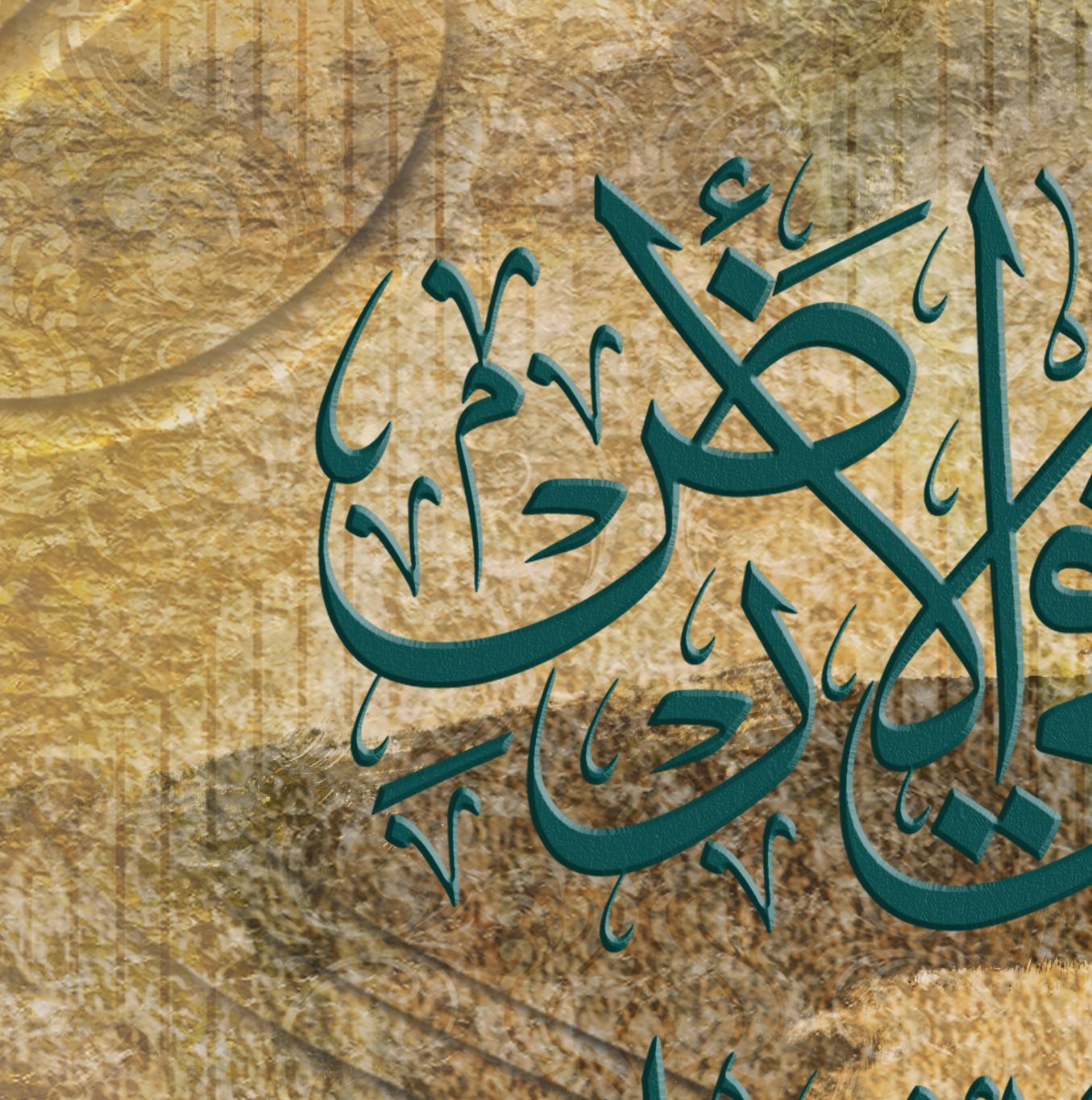 Ayatul Kursi-Framed Islamic Wall Decor-Giclée Fine Art On Canvas