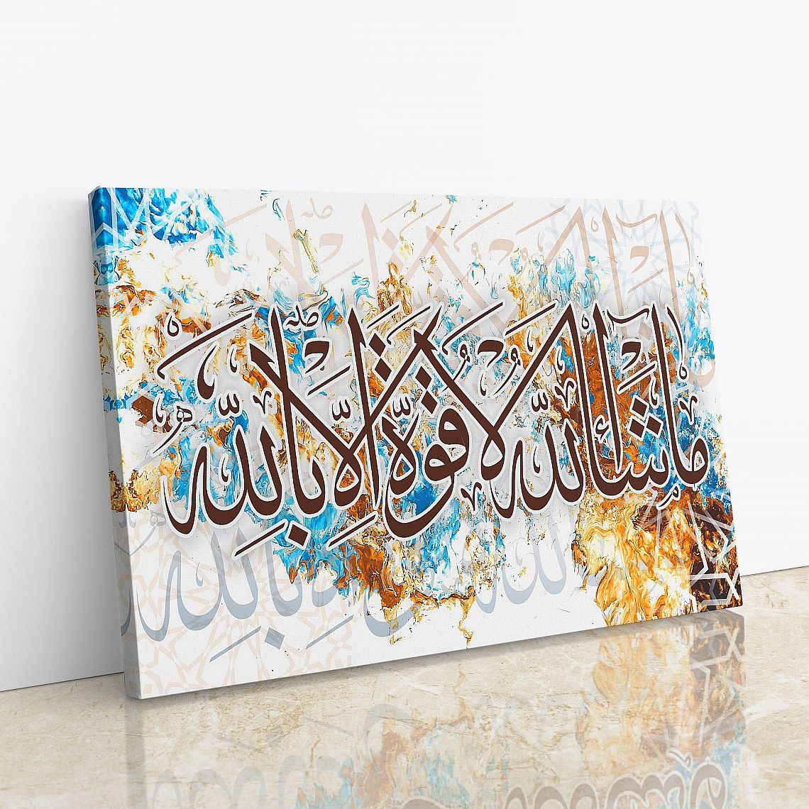 Mashallah-Framed Islamic Wall Decor-Giclée Fine Art On Canvas