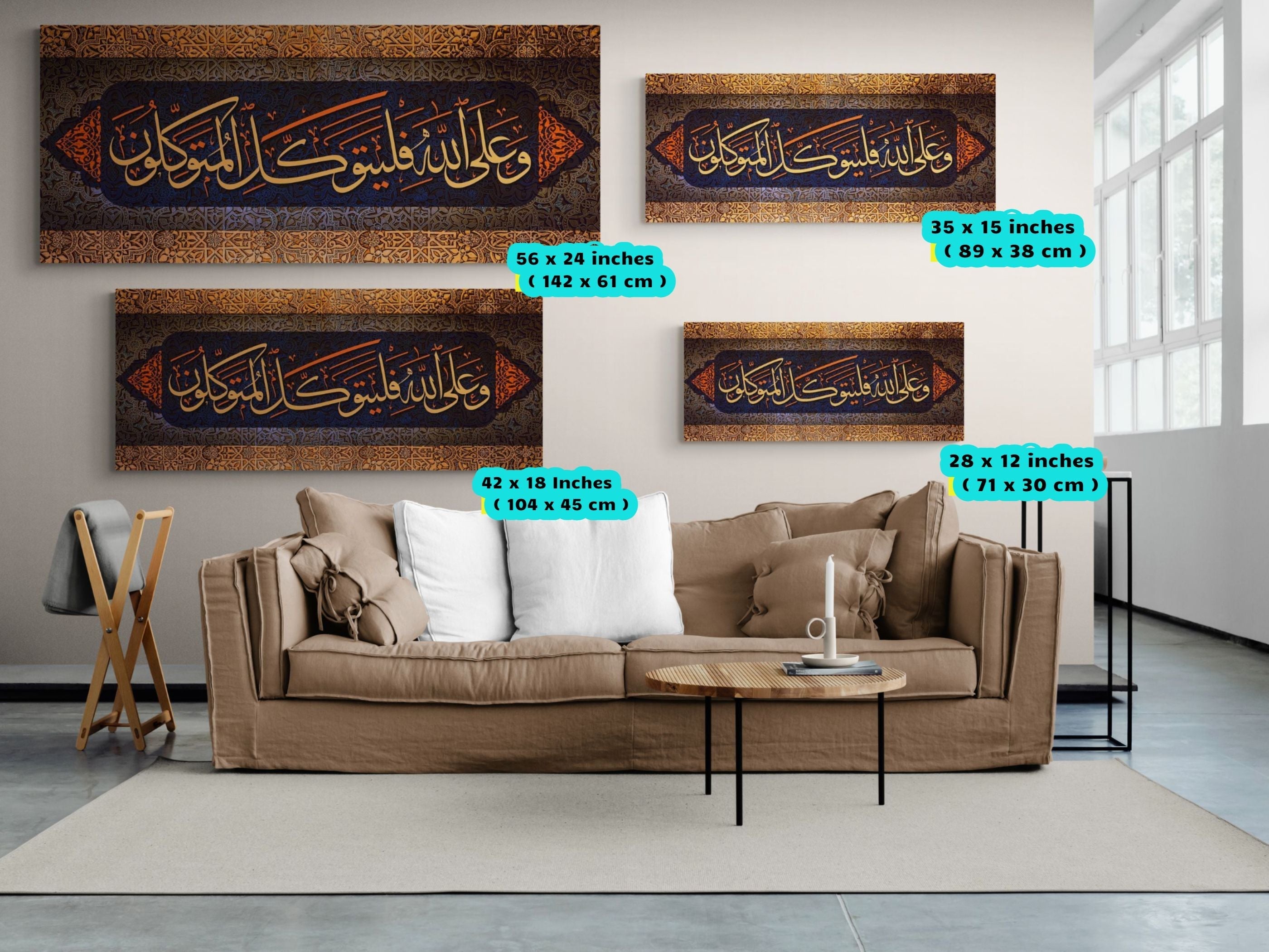 Surah Ibrahim -Framed Islamic Wall Decor-Giclée Fine Art On Canvas