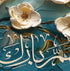 Home Blessing Dua - Framed Islamic Canvas Giclée Fine Art