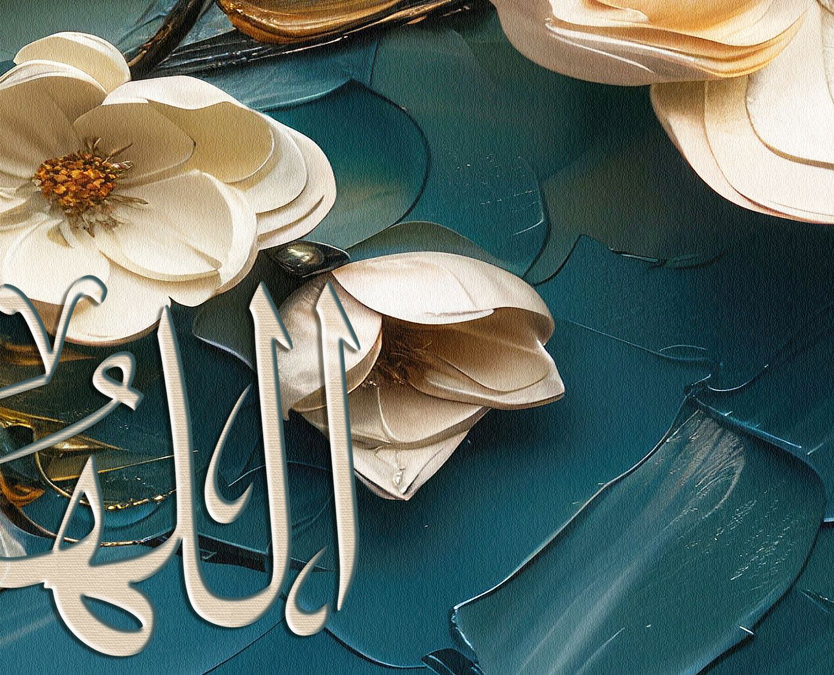 Home Blessing Dua - Framed Islamic Canvas Giclée Fine Art