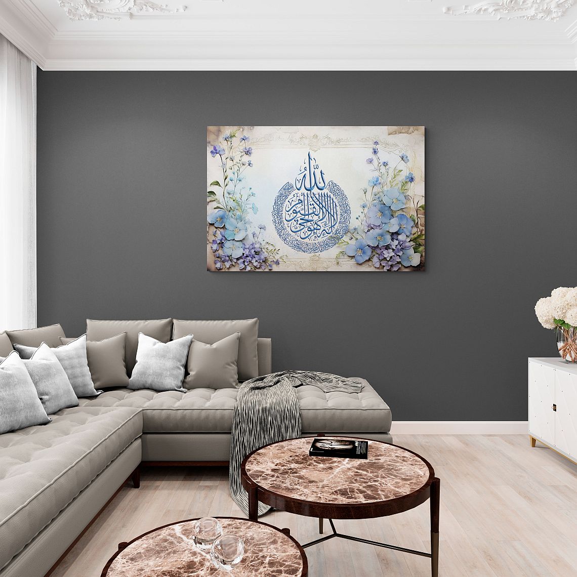 Ayatul Kursi-Framed Islamic Wall Decor-Giclée Fine Art On Canvas