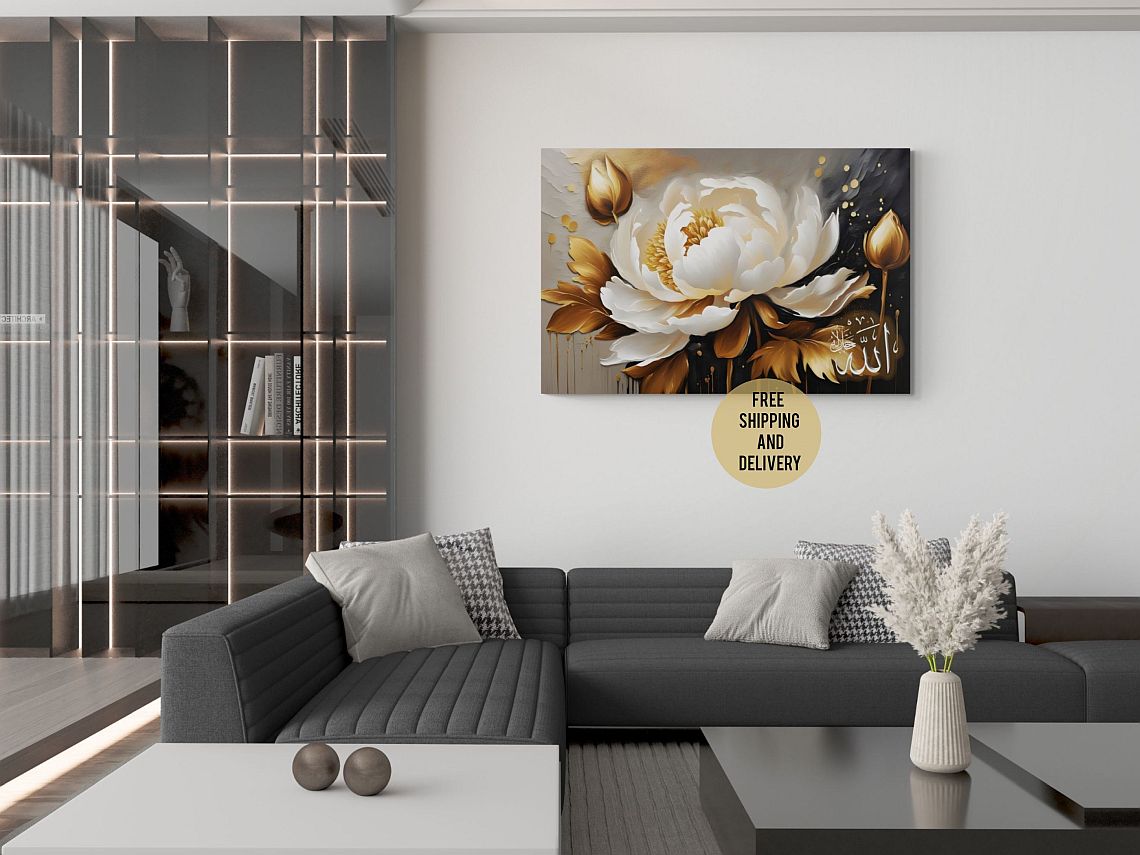 Name of Allah SWT-Framed Islamic Wall Decor-Giclée Fine Art On Canvas