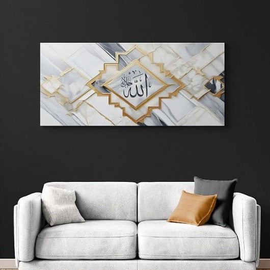 Allah (SWT) Name-Framed Islamic Wall Decor-Giclée Fine Art On Canvas