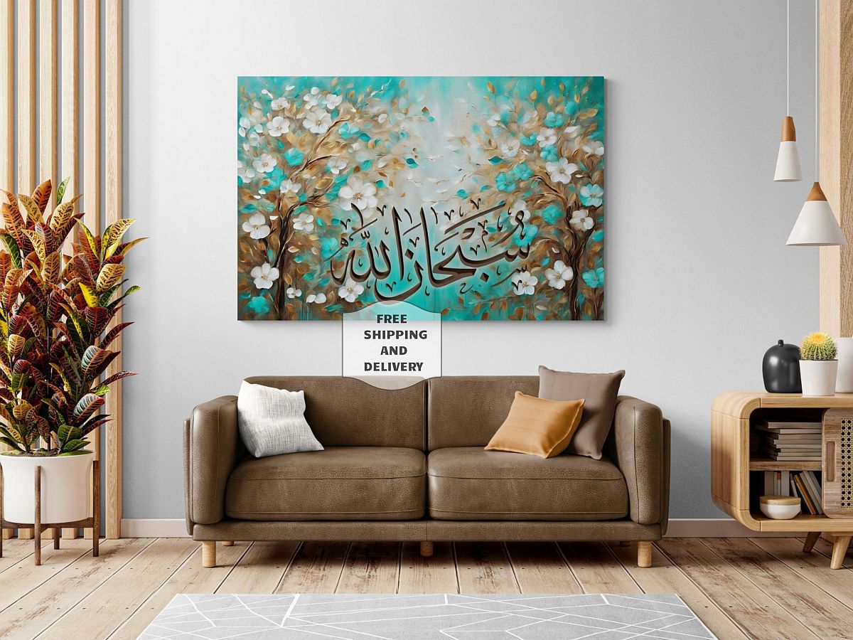 Subhanallah-Framed Islamic Wall Decor-Giclée Fine Art On Canvas