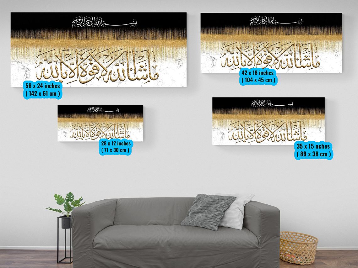 Mashallah with Bismillah-Framed Islamic Wall Decor-Giclée Fine Art On Canvas