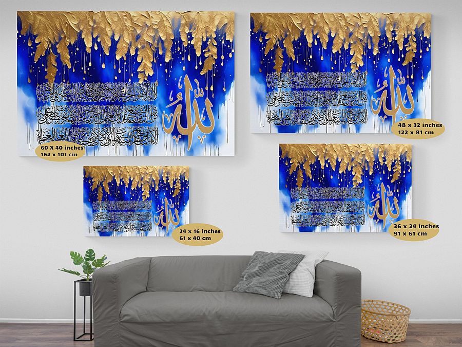 Ayatul Kursi-Framed Islamic Wall Decor-Giclée Fine Art On Canvas