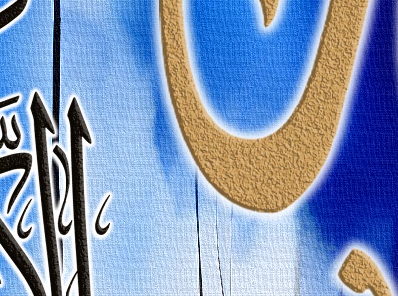 Ayatul Kursi-Framed Islamic Wall Decor-Giclée Fine Art On Canvas