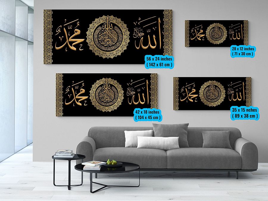 Ayatul Kursi-Framed Islamic Wall Decor-Giclée Fine Art On Canvas