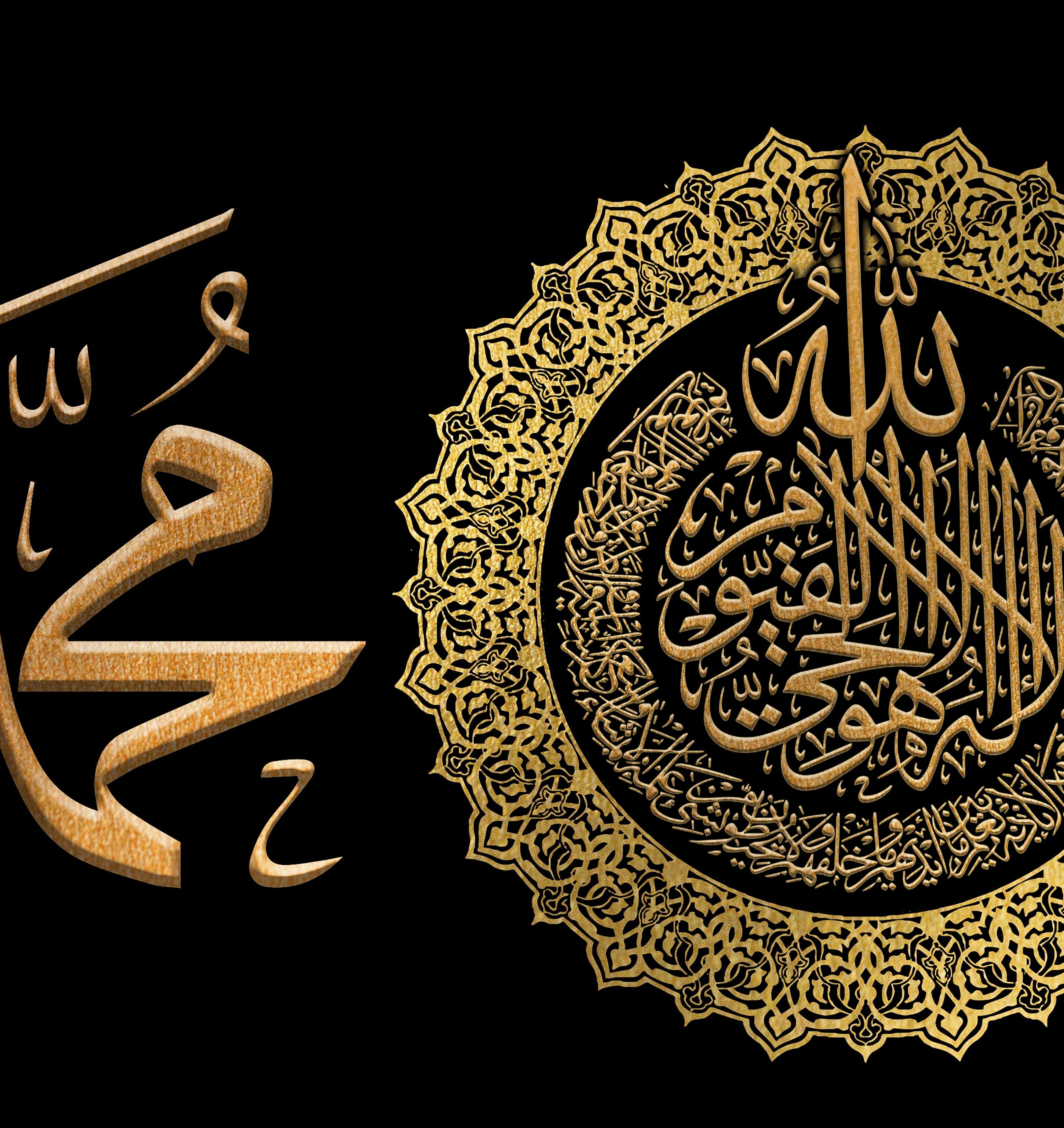 Ayatul Kursi-Framed Islamic Wall Decor-Giclée Fine Art On Canvas