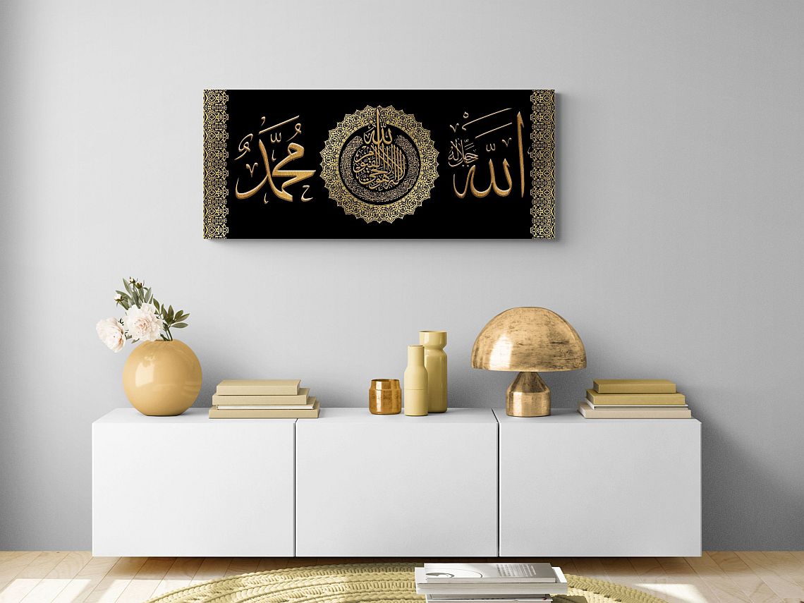 Ayatul Kursi-Framed Islamic Wall Decor-Giclée Fine Art On Canvas
