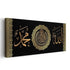 Ayatul Kursi-Framed Islamic Wall Decor-Giclée Fine Art On Canvas