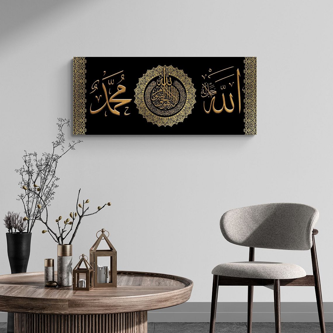 Ayatul Kursi-Framed Islamic Wall Decor-Giclée Fine Art On Canvas