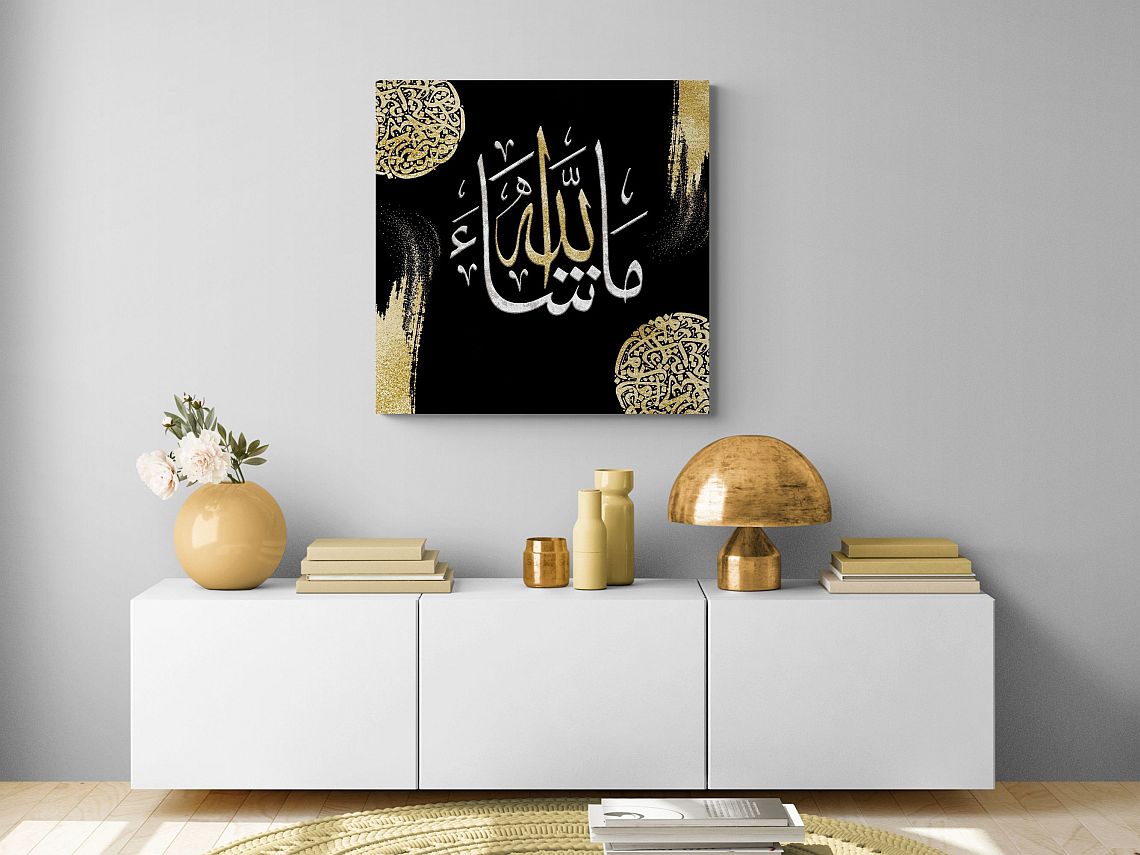Mashallah-Framed Islamic Wall Decor-Giclée Fine Art On Canvas
