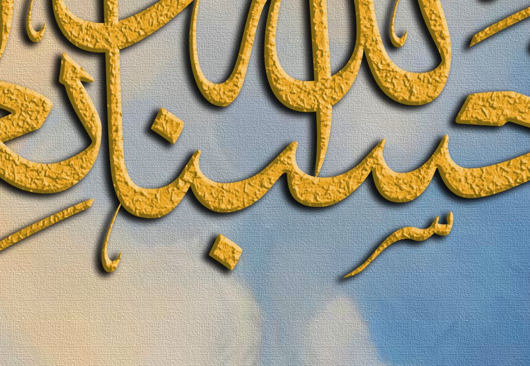 Masjid Al Aqsa-Framed Islamic Wall Decor-Giclée Fine Art On Canvas