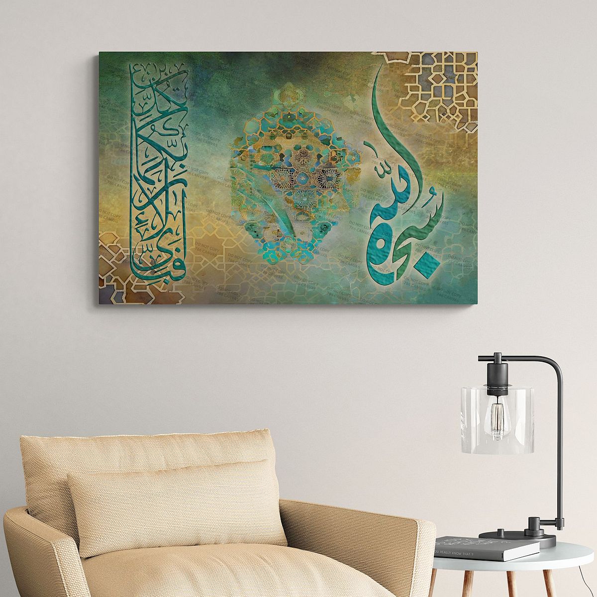 Surah Ar Rahman & Subhanallah - Framed Islamic Canvas Painting in green and gold