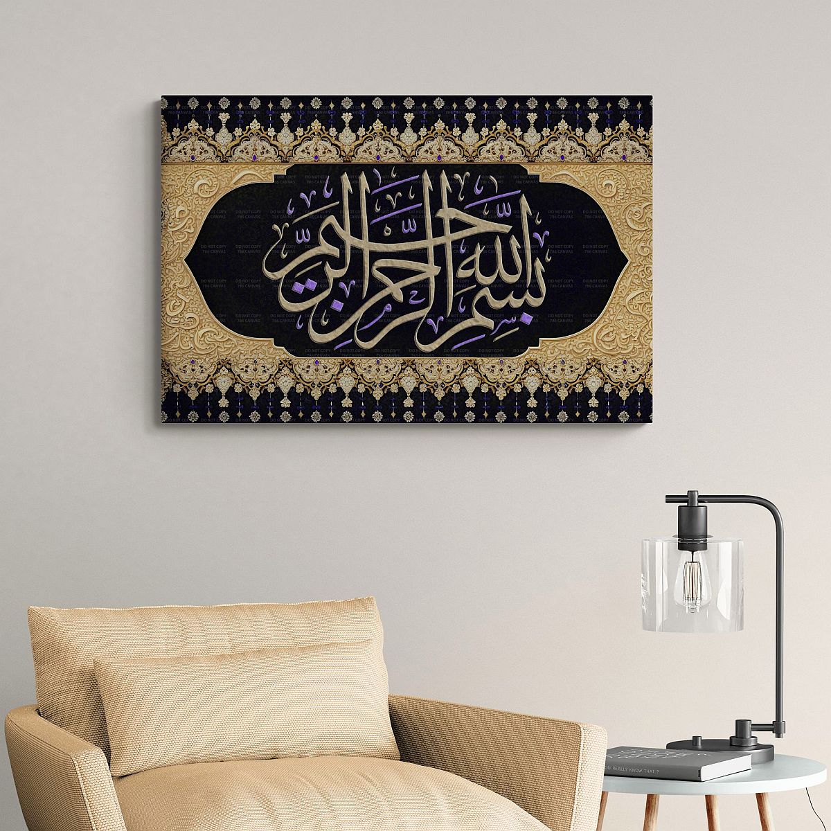 Bismillah Canvas Prints - Framed Islamic Art , Gifts for Muslims, Arabic calligraphy Wall decor