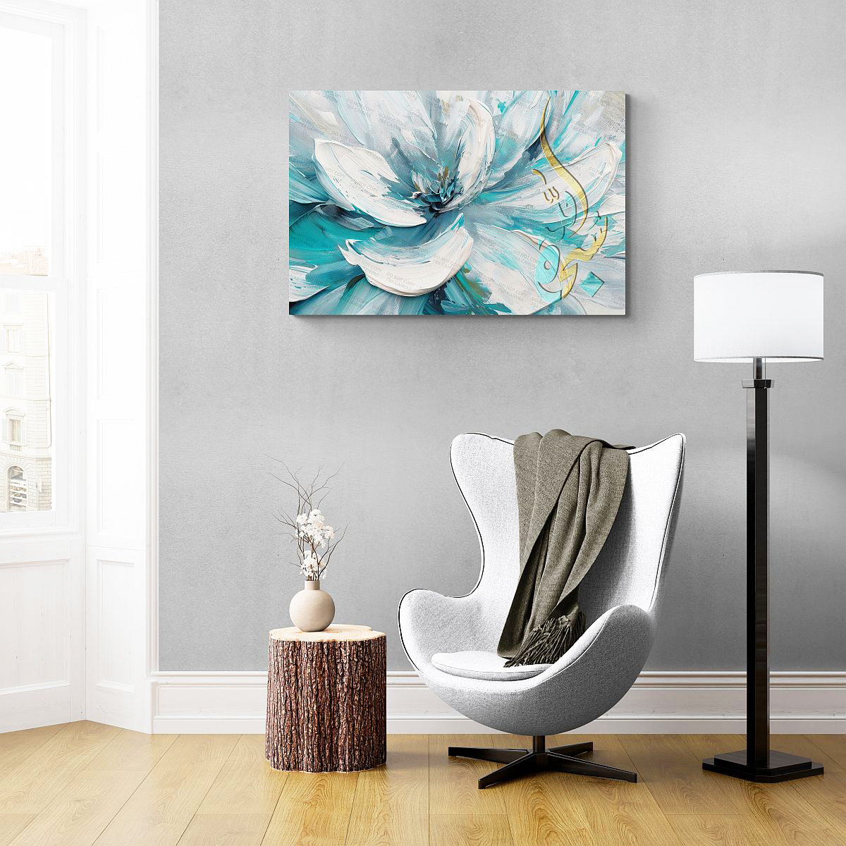 Subhanallah - Framed Islamic Canvas Giclée Fine Art Print, Gifts for Muslims, Modern Muslim Art