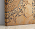 Surah Ar Rahman - Framed Islamic Canvas Giclée Fine Art
