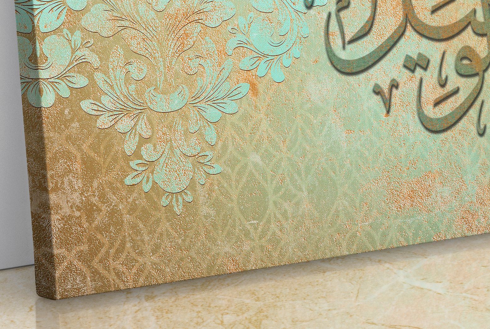 Hasbuna Allah - Framed Islamic Canvas Giclée Fine Art