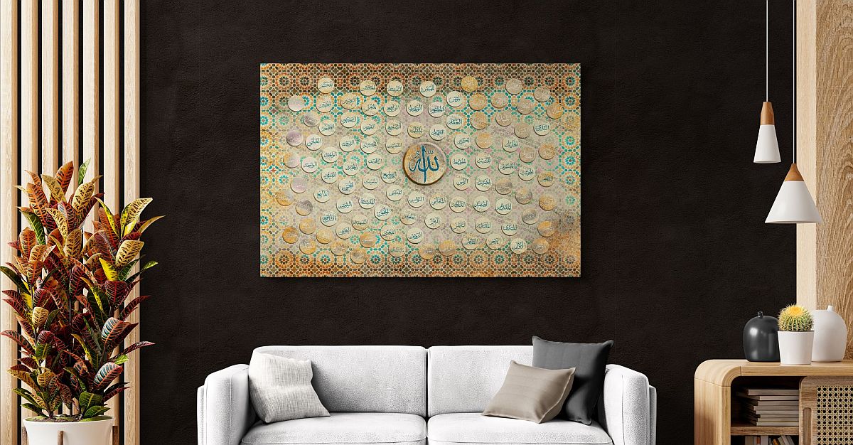 99 Names of Allah - Framed Islamic Canvas Giclée Fine Art Print, Gifts for Muslims