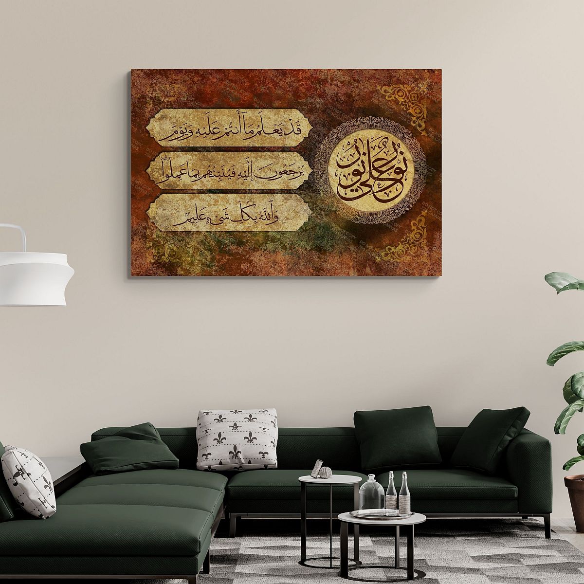 Surah Al-Nur - Framed Islamic Canvas Arabic Calligraphy, Gifts for Muslims