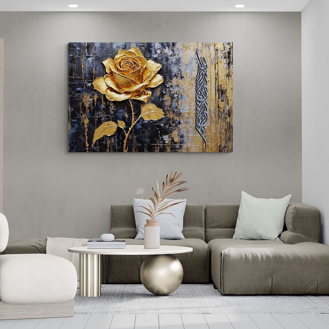 Bismillah - Framed Islamic Canvas Giclée Fine Art