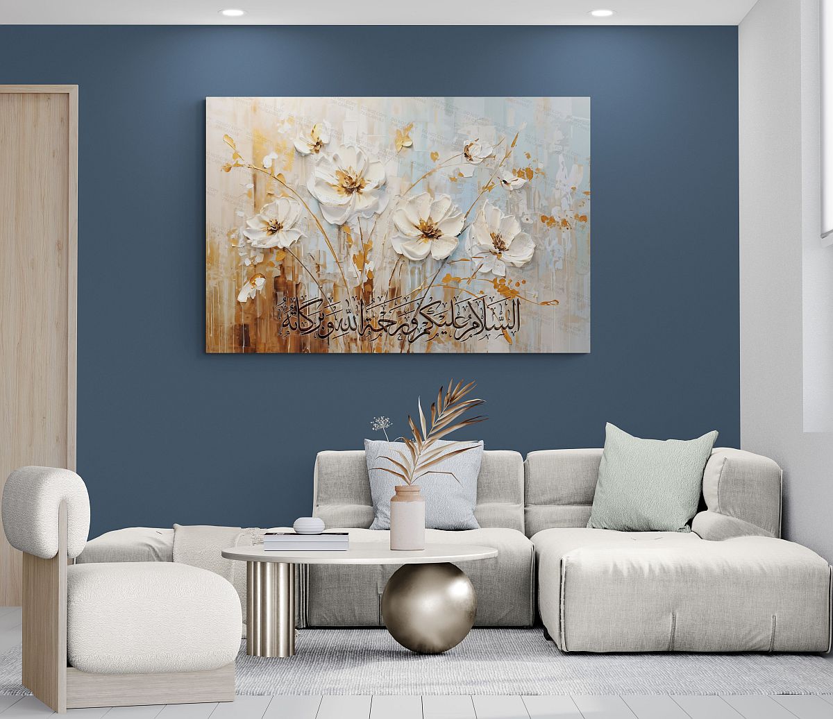 Assalamu Alaikum - Framed Islamic Canvas Giclée Fine Art Print, Gifts for Muslims