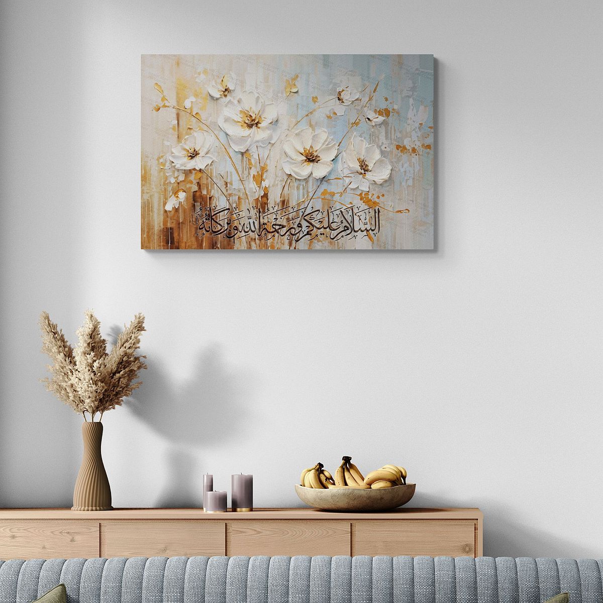 Assalamu Alaikum - Framed Islamic Canvas Giclée Fine Art Print, Gifts for Muslims