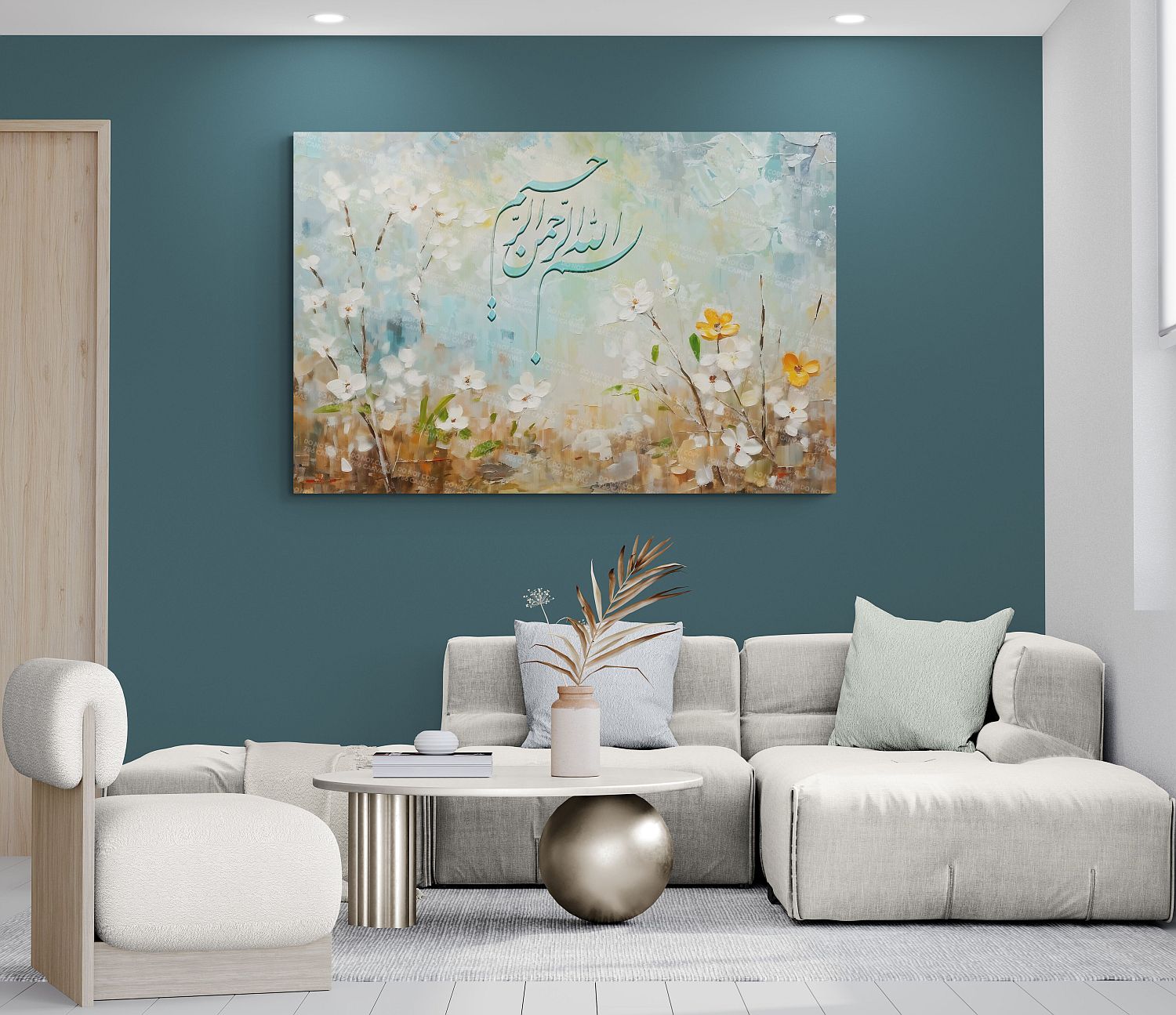 Bismillah - Framed Islamic Canvas Giclée Fine Art Print, Gifts for Muslims