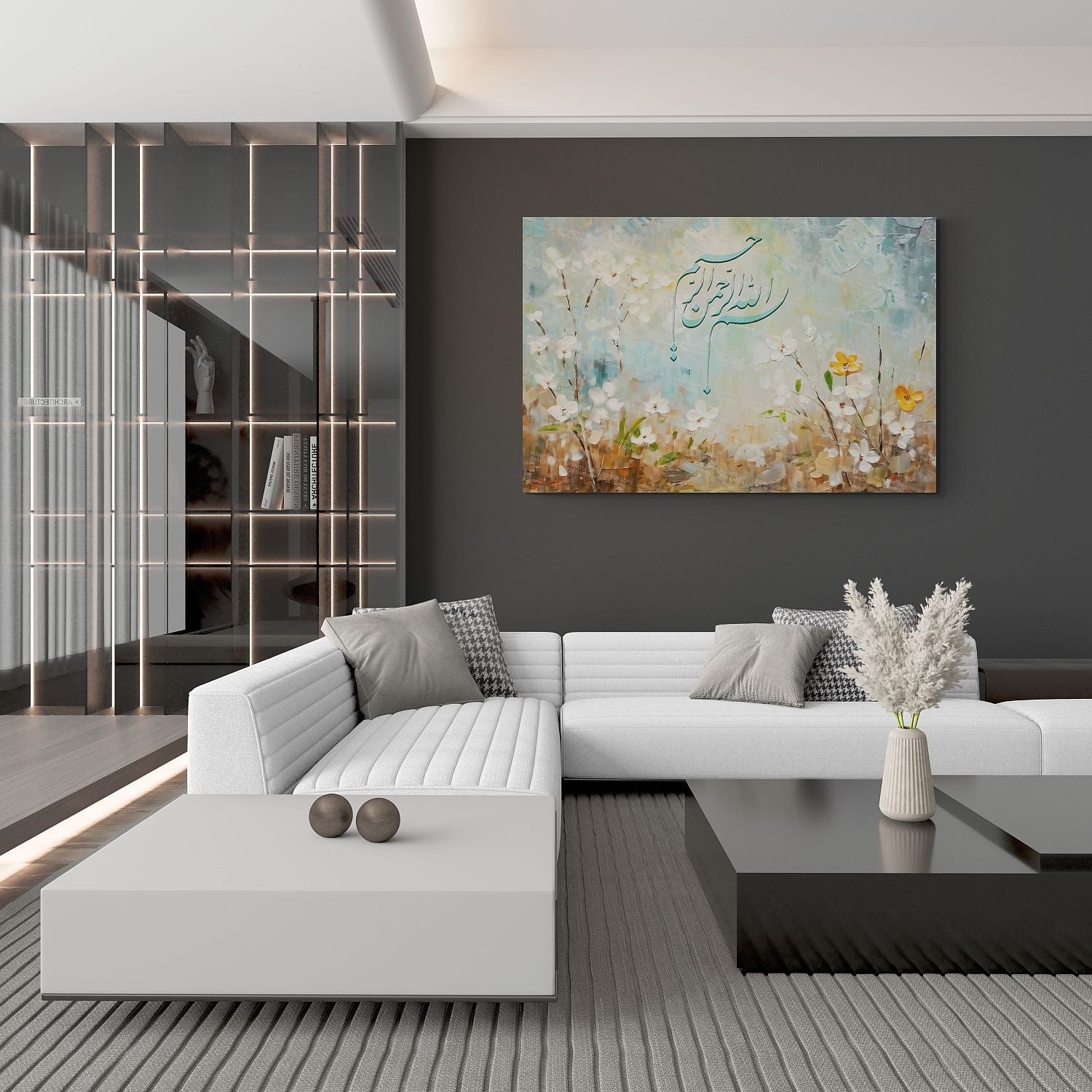 Bismillah - Framed Islamic Canvas Giclée Fine Art Print, Gifts for Muslims