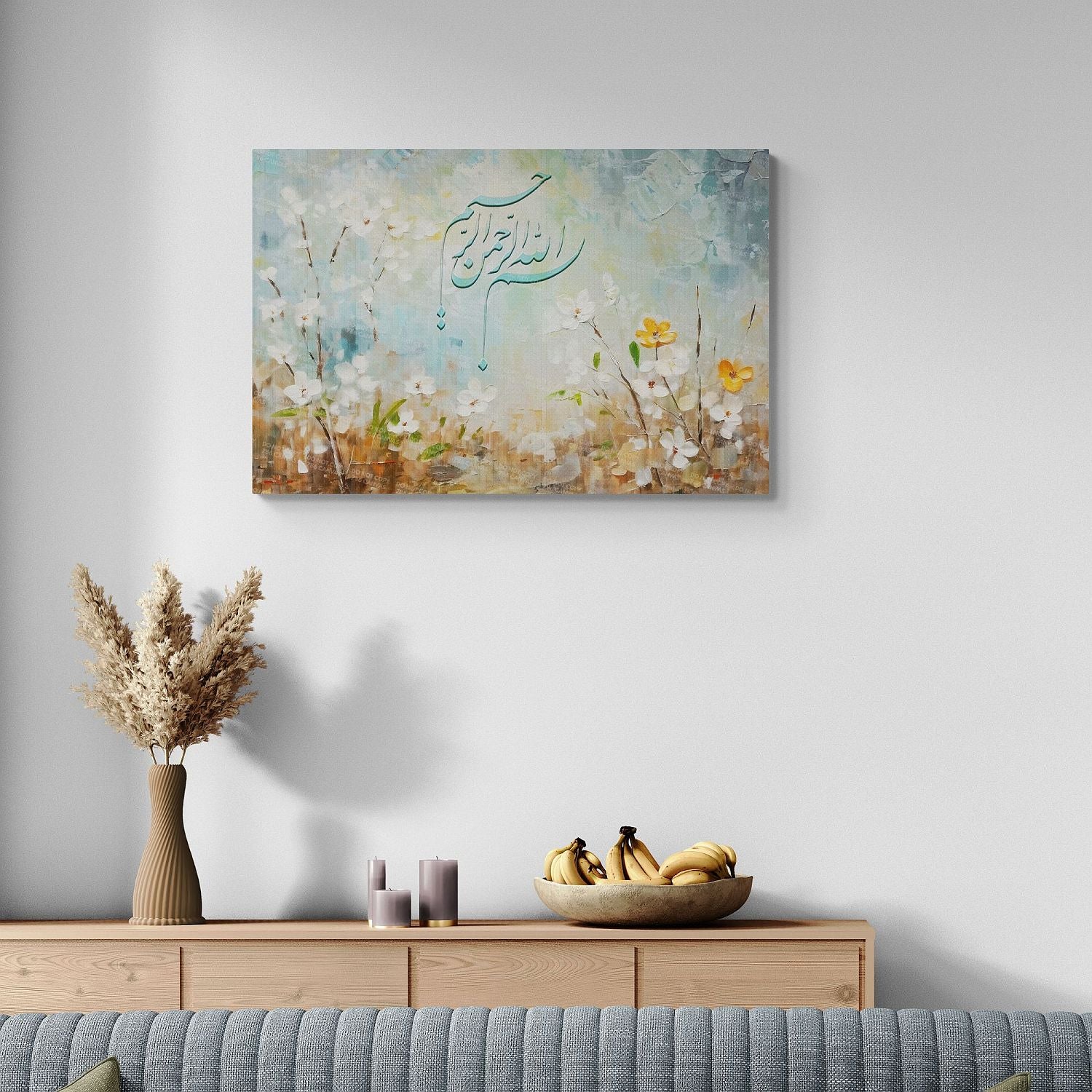 Bismillah - Framed Islamic Canvas Giclée Fine Art Print, Gifts for Muslims