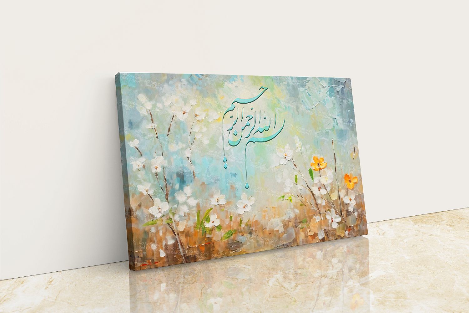 Bismillah - Framed Islamic Canvas Giclée Fine Art Print, Gifts for Muslims
