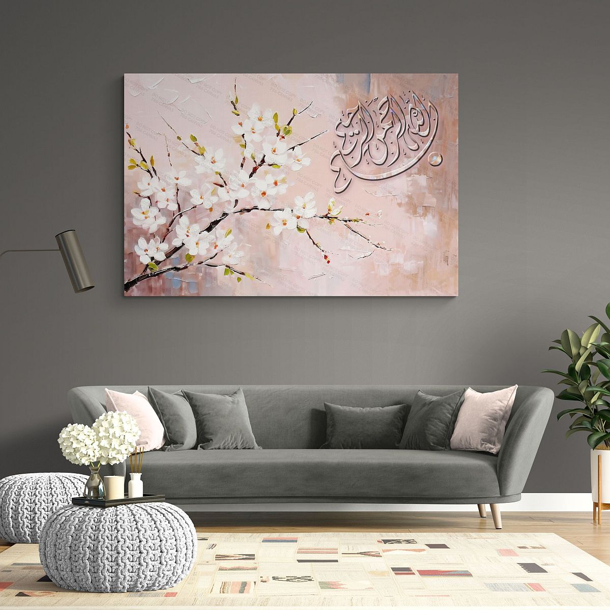 Bismillah - Framed Islamic Canvas Giclée Fine Art Print, Arabic Calligraphy