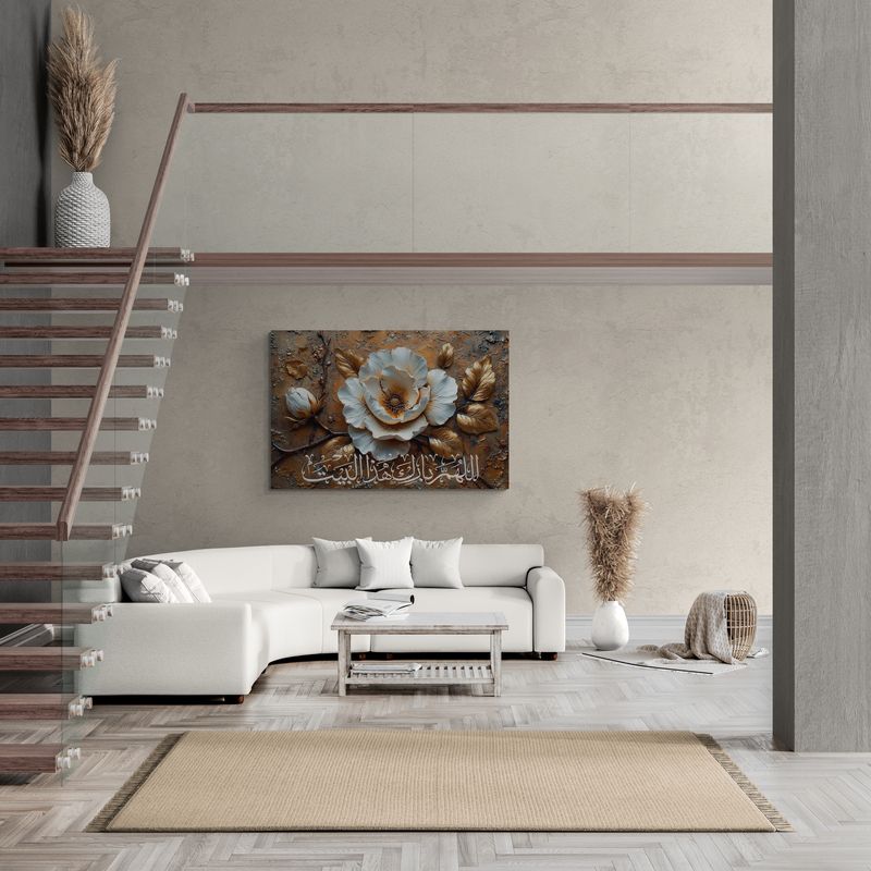 Home Blessing Dua - Framed Islamic Canvas Giclée Fine Art