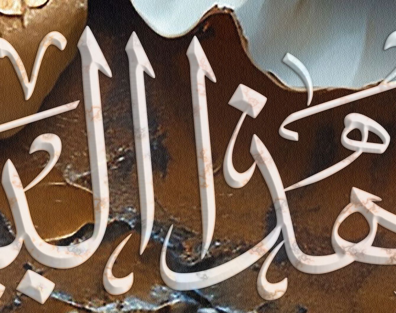 Home Blessing Dua - Framed Islamic Canvas Giclée Fine Art