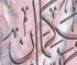 Hasbuna Allah - Framed Islamic Canvas Giclée Fine Art