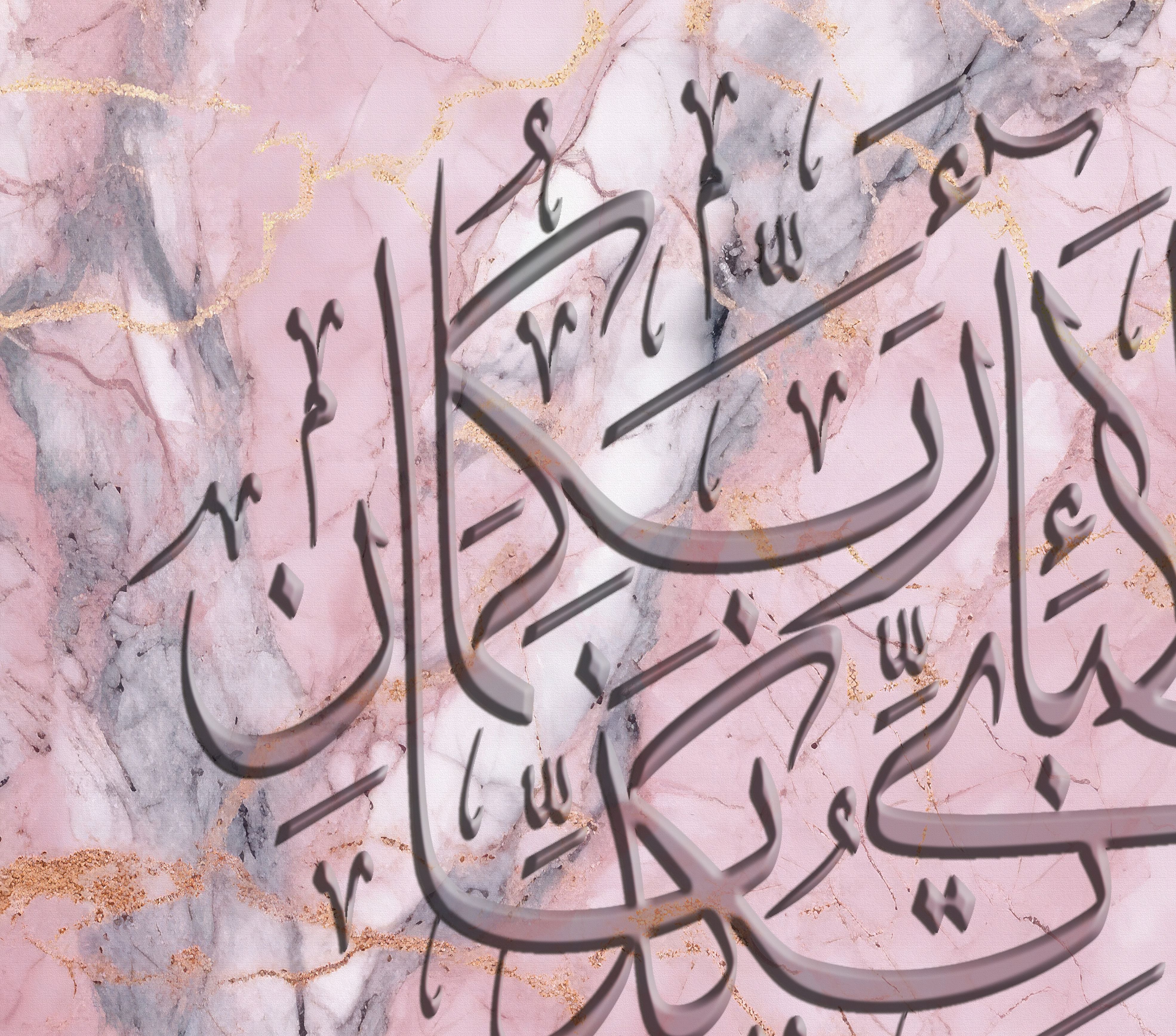 Hasbuna Allah - Framed Islamic Canvas Giclée Fine Art