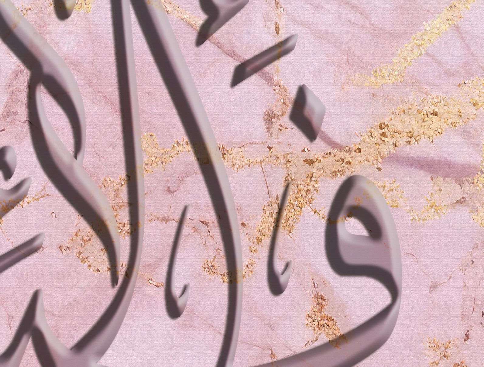 Hasbuna Allah - Framed Islamic Canvas Giclée Fine Art