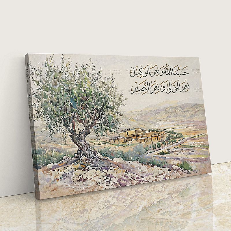 The Blessed Olive Tree Palestine Framed Islamic Canvas Giclée Fine Art Painting Print Hasbun Allah