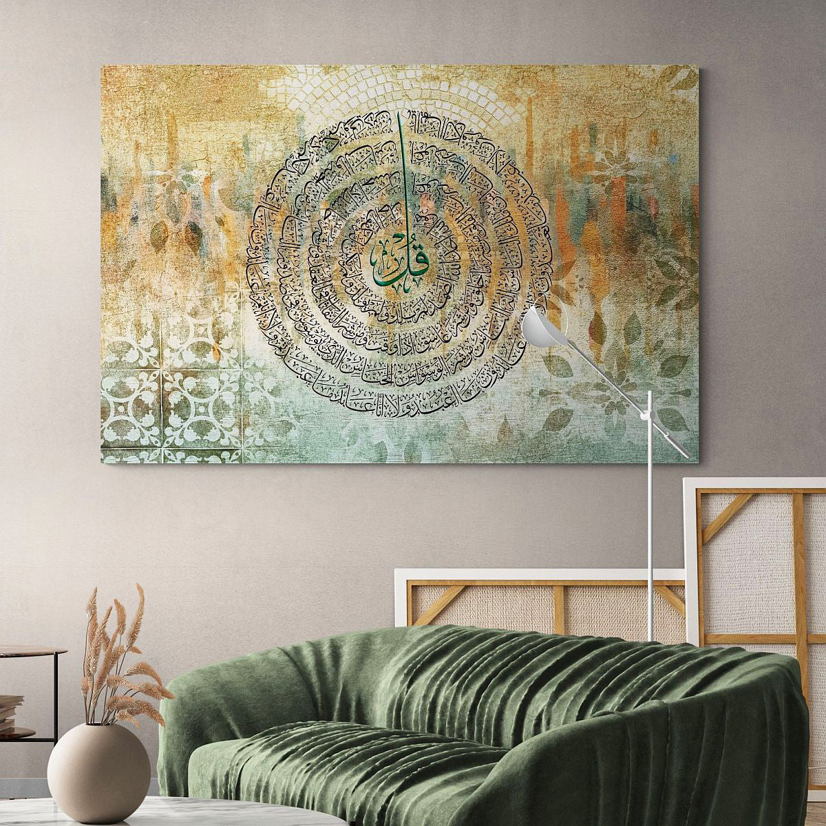 4 QUL Islamic Canvas wall art painting