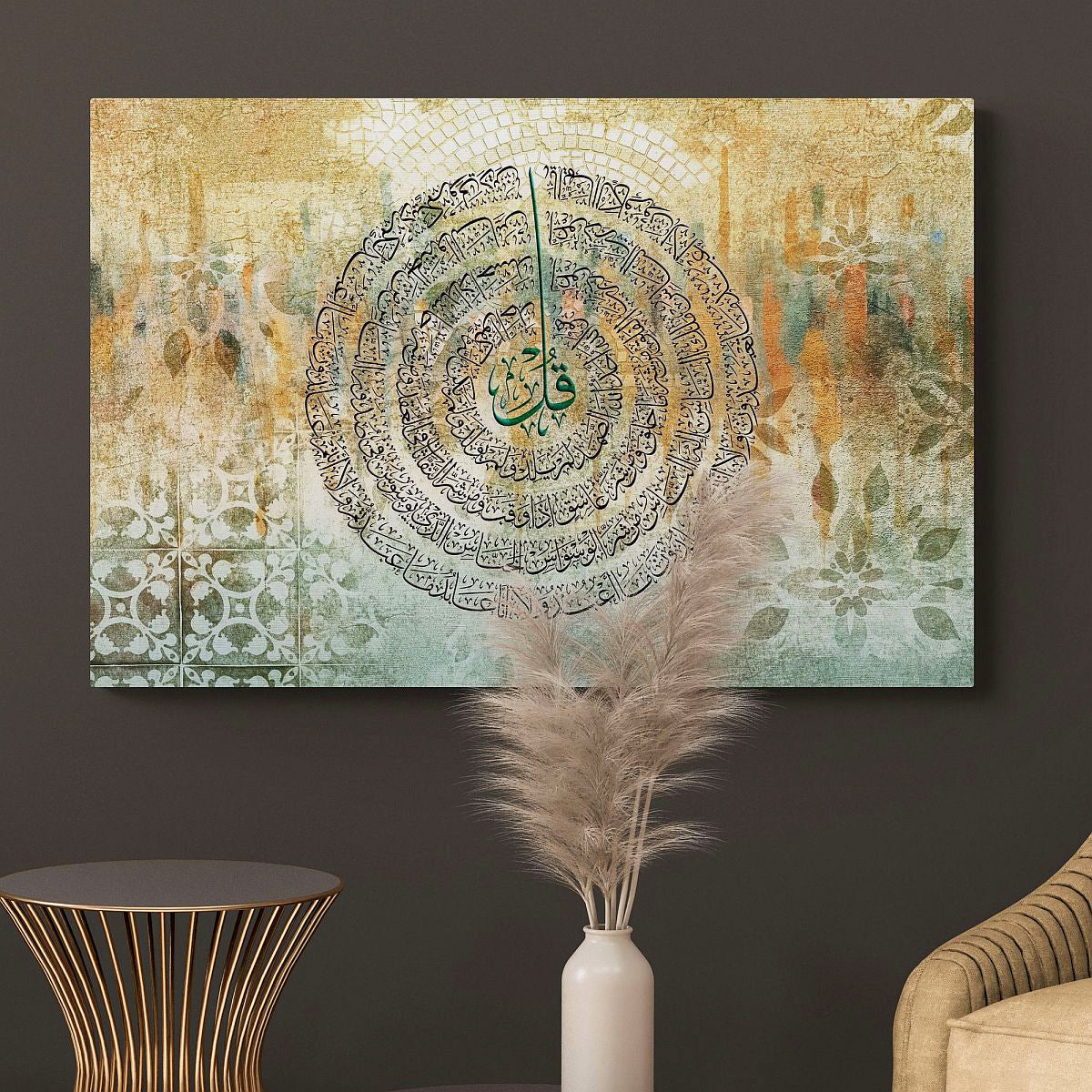 4 QUL Islamic Canvas wall art painting