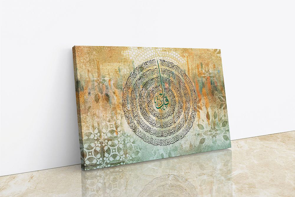 4 QUL Islamic Canvas wall art painting