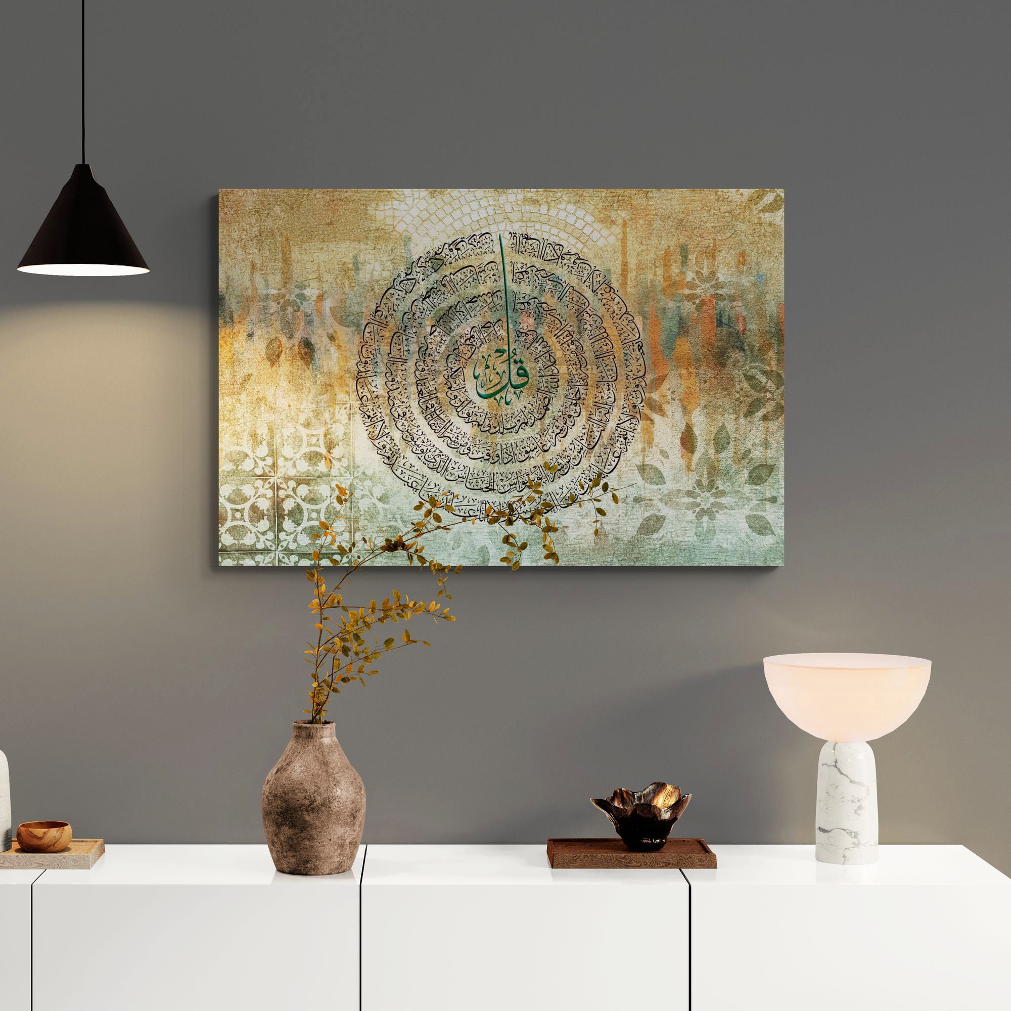 4 QUL Islamic Canvas wall art painting