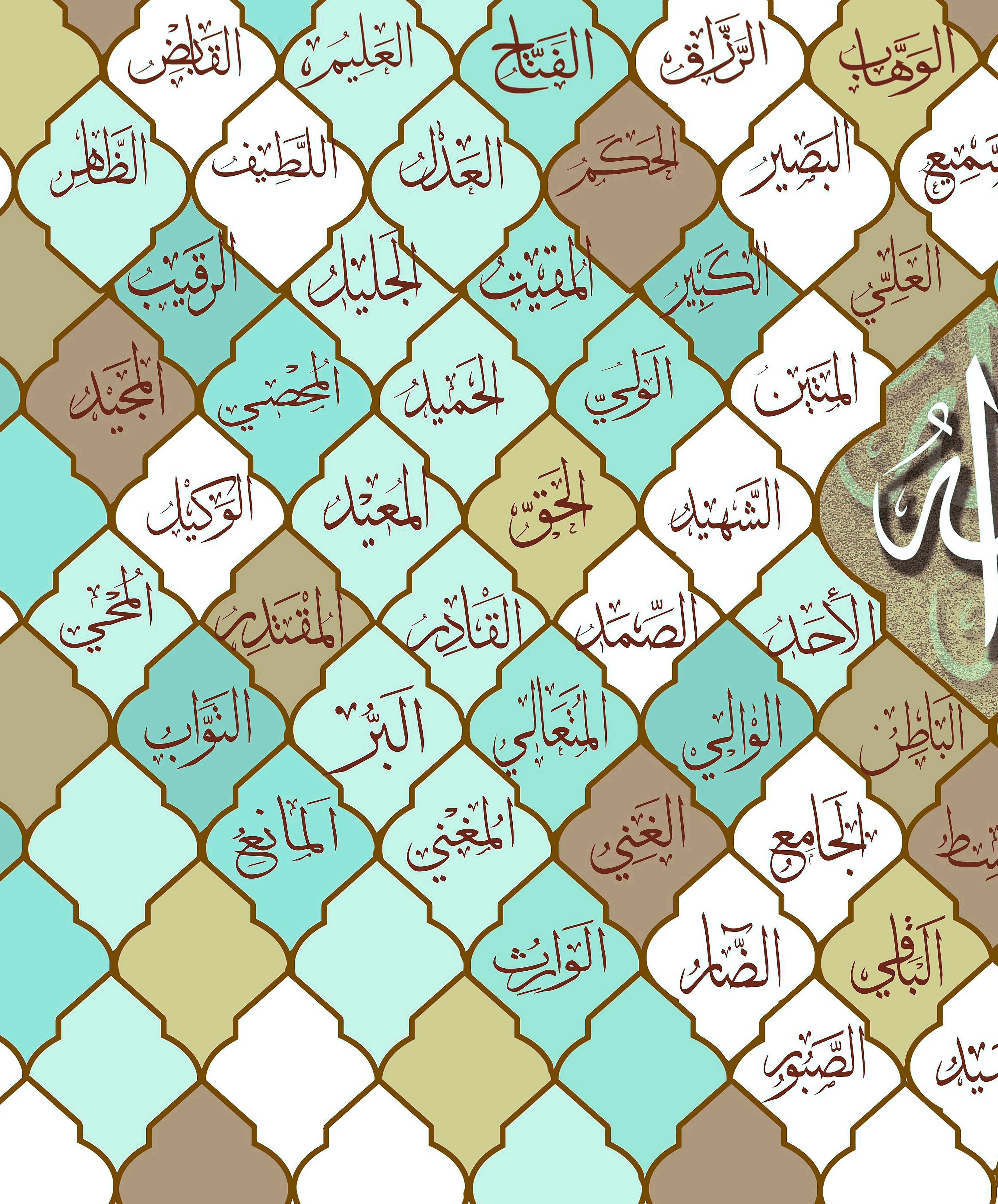 99 Names of Allah - Framed Islamic Canvas Giclée Fine Art