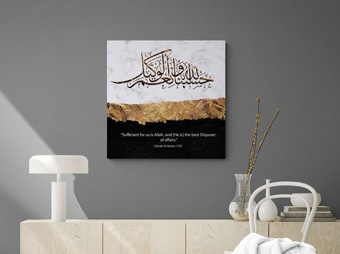 Al Imran 3:173-Framed Islamic Wall Decor-Giclée Fine Art On Canvas