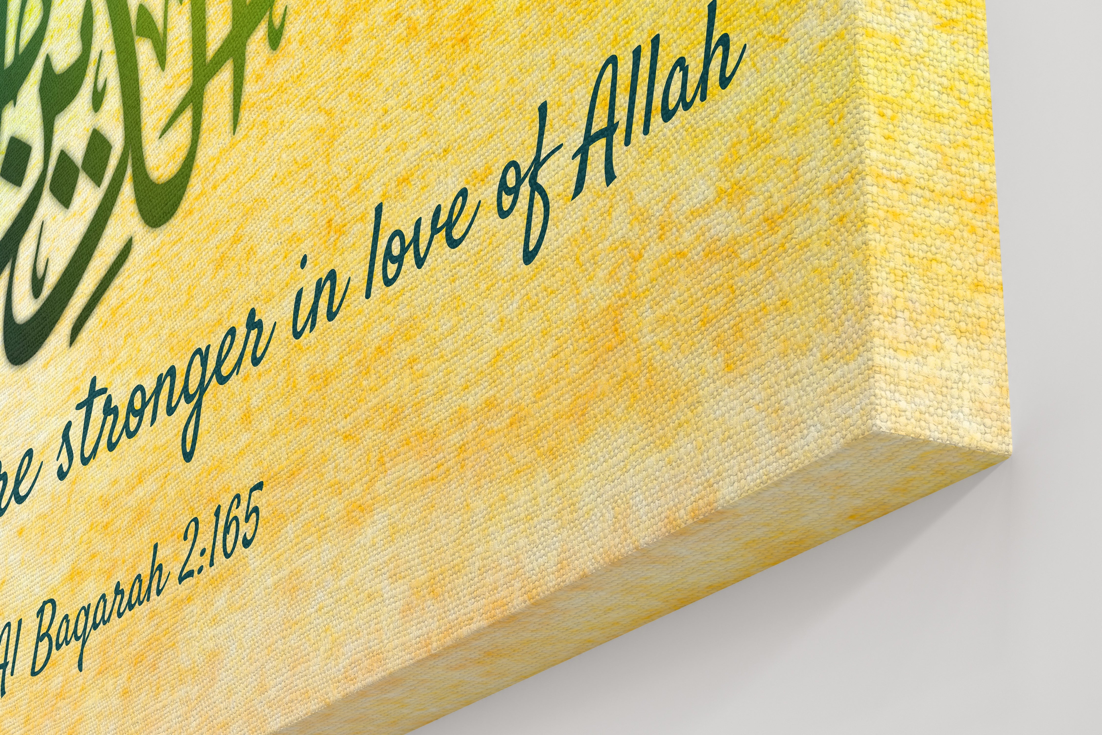Surah Al Baqarah-Framed Islamic Wall Decor-Giclée Fine Art On Canvas