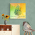 Surah Al Baqarah-Framed Islamic Wall Decor-Giclée Fine Art On Canvas